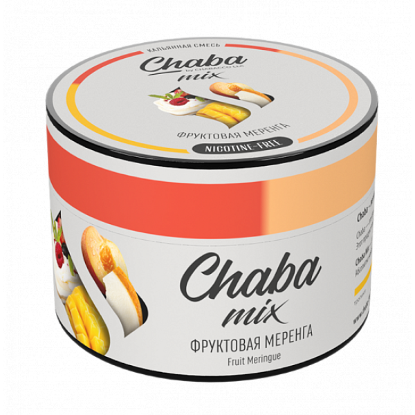 Смесь Chaba mix Fruit meringue (фруктовая меренга) 50 гр в Казани