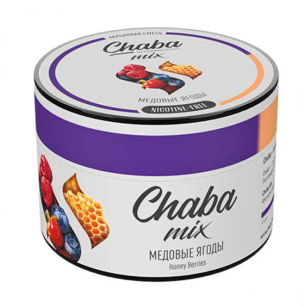 Смесь Chaba mix Honey berries (Медовые ягоды) 50 гр в Казани