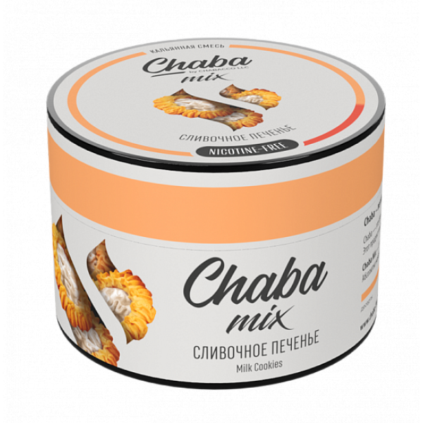 Смесь Chaba mix Milk cookies (Сливочное печенье) 50 гр в Казани