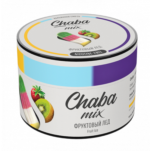 Смесь Chaba mix Mix fruit ice (Фруктовый лед) 50 гр в Казани
