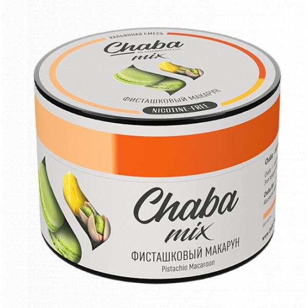 Смесь Chaba mix Pistachio macaroon (Фисташковый Макарун) 50 гр в Казани