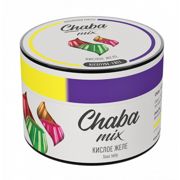 Смесь Chaba mix Sour jelly (Кислое желе) 50 гр в Казани