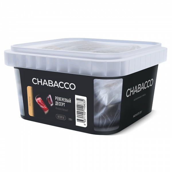 Смесь Chabacco Medium Rhubarb Desert (Ревеневый Десерт) 200 гр в Казани