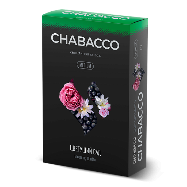 Смесь Chabacco Medium BLOOMING GARDEN (ЦВЕТУЩИЙ САД) 50 гр в Казани