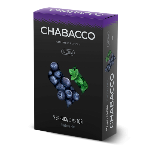 Смесь Chabacco Medium BLUEBERRY MINT (ЧЕРНИКА С МЯТОЙ) 50 гр в Казани