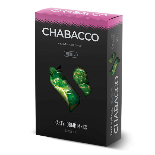 Смесь Chabacco Medium CACTUS MIX (КАКТУСОВЫЙ МИКС) 50 гр в Казани