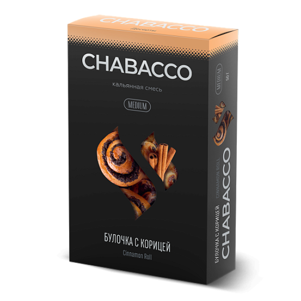 Смесь Chabacco Medium CINNAMON ROLL (БУЛОЧКА С КОРИЦЕЙ) 50 гр в Казани