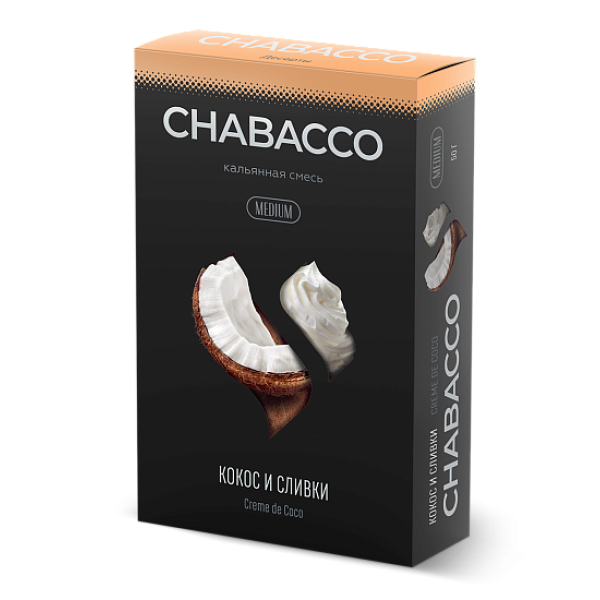 Смесь Chabacco Medium CREME DE COCO (КОКОС И СЛИВКИ) 50 гр в Казани