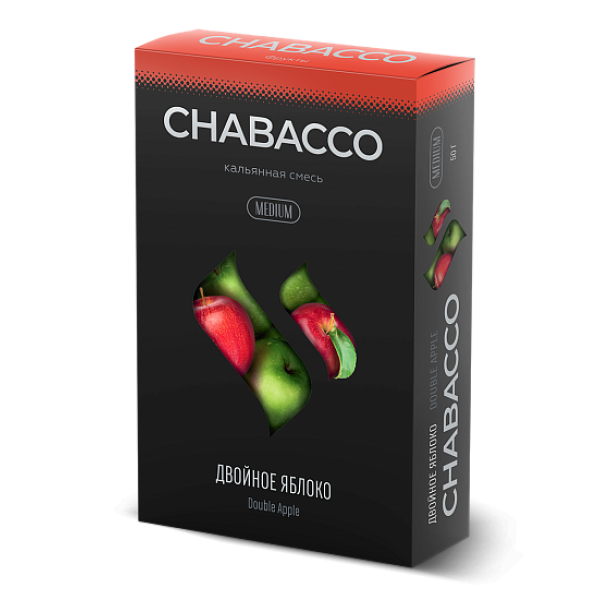Смесь Chabacco Medium DOUBLE APPLE (ДВОЙНОЕ ЯБЛОКО) 50 гр в Казани