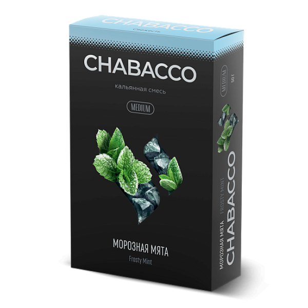 Смесь Chabacco Medium FROSTY MINT (МОРОЗНАЯ МЯТА) 50 гр в Казани