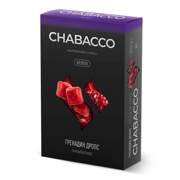 Смесь Chabacco Medium GRENADINE DROPS (ГРЕНАДИН ДРОПС) 50 гр в Казани