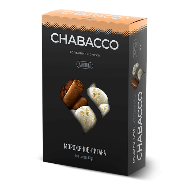 Смесь Chabacco Medium ICE CREAM CIGAR (МОРОЖЕНОЕ СИГАРА) 50 гр в Казани