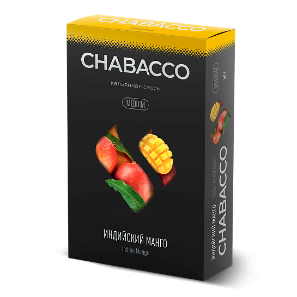 Смесь Chabacco Medium INDIAN MANGO (ИНДИЙСКИЙ МАНГО) 50 гр в Казани