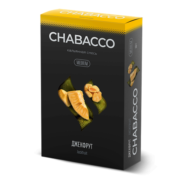 Смесь Chabacco Medium JACKFRUIT (ДЖЕКФРУТ) 50 гр в Казани