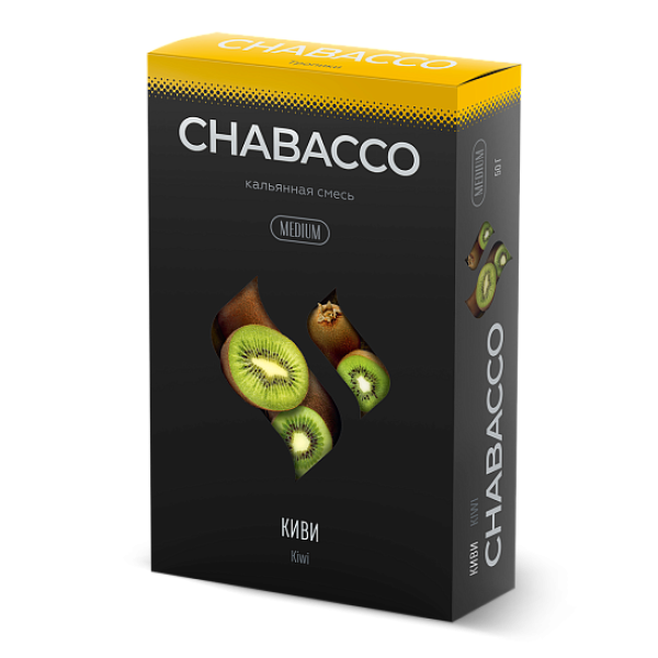 Смесь Chabacco Medium KIWI (КИВИ) 50 гр в Казани