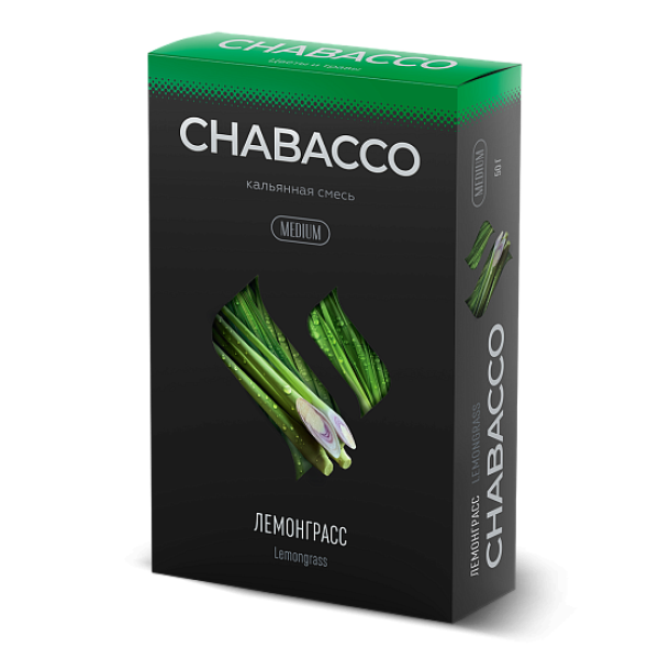 Смесь Chabacco Medium LEMONGRASS (ЛЕМОНГРАСС) 50 гр в Казани