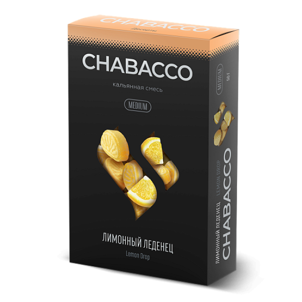 Смесь Chabacco Medium LEMON DROP (ЛИМОННЫЙ ЛЕДЕНЕЦ) 50 гр в Казани