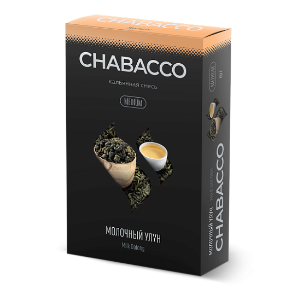Смесь Chabacco Medium MILK OOLONG (МОЛОЧНЫЙ УЛУН) 50 гр в Казани