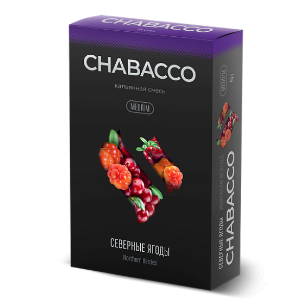 Смесь Chabacco Medium NORTHERN BERRIES (СЕВЕРНЫЕ ЯГОДЫ) 50 гр в Казани