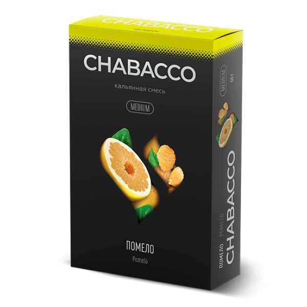 Смесь Chabacco Medium POMELO (ПОМЕЛО) 50 гр в Казани