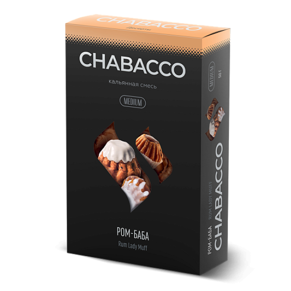 Смесь Chabacco Medium RUM LADY MUFF (РОМ БАБА) 50 гр в Казани