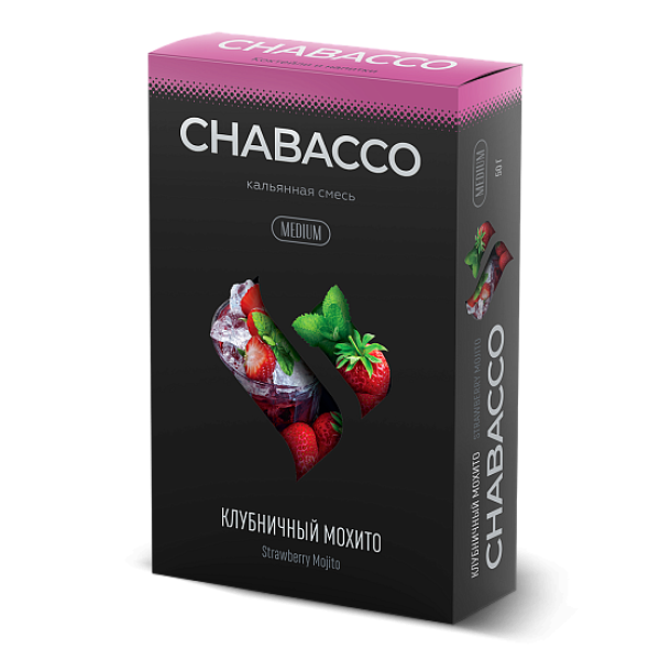 Смесь Chabacco Medium STRAWBERRY MOJITO (КЛУБНИЧНЫЙ МОХИТО) 50 гр в Казани