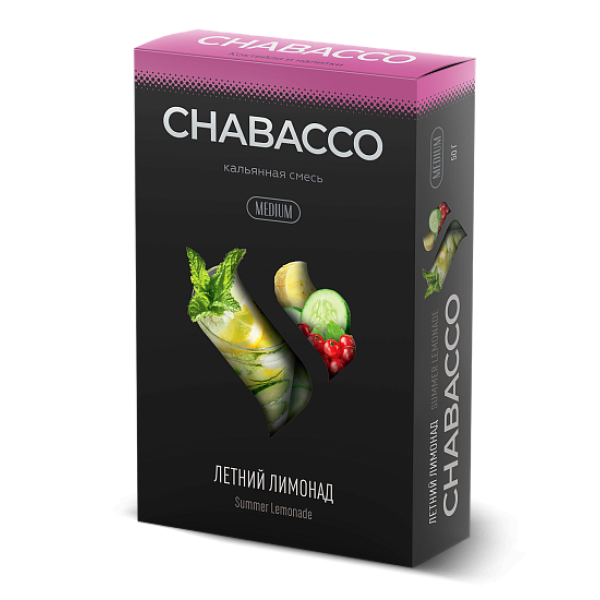 Смесь Chabacco Medium SUMMER LYMONADE (ЛЕТНИЙ ЛИМОНАД) 50 гр в Казани