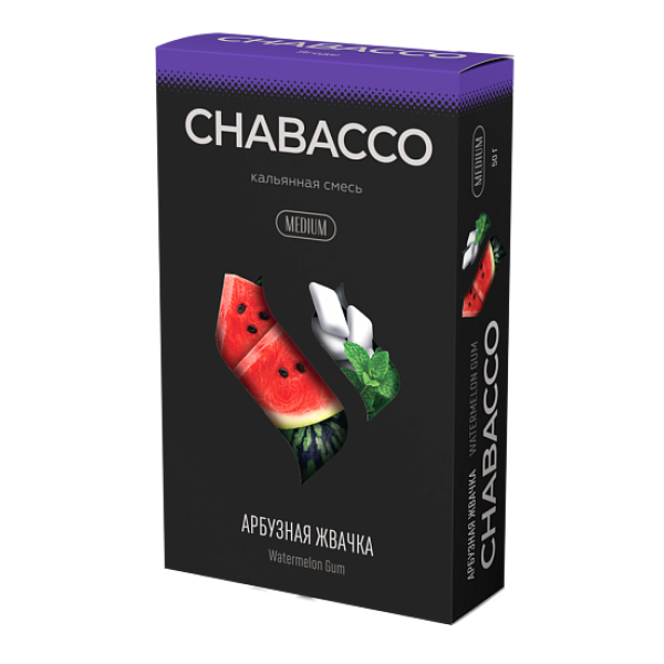 Смесь Chabacco Medium WATERMELON GUM (АРБУЗНАЯ ЖВАЧКА) 50 гр в Казани