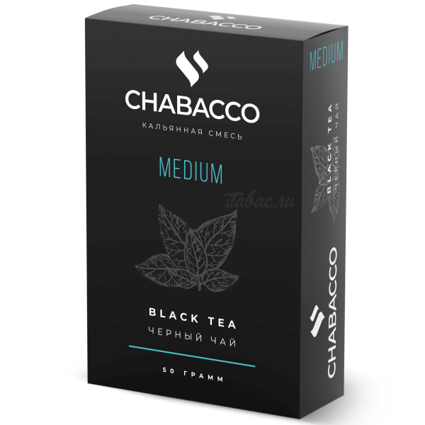Смесь Chabacco Medium BLACK TEA (ЧЕРНЫЙ ЧАЙ) 50 гр в Казани
