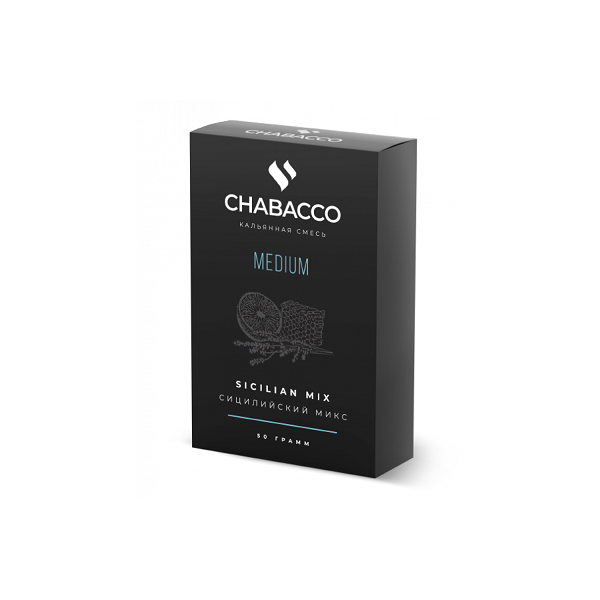 Смесь Chabacco Medium SICILIAN MIX (СИЦИЛИЙСКИЙ МИКС) 50 гр в Казани