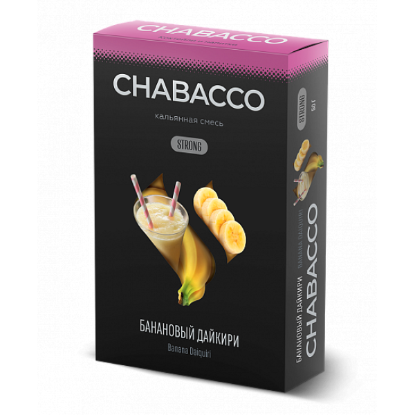 Смесь Chabacco Strong Banana Daiquiri (Банановый Дайкири) 50 гр в Казани