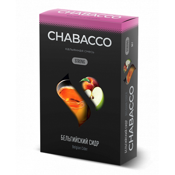 Смесь Chabacco Strong Belgian Cider (Бельгийский Сидр) 50 гр в Казани