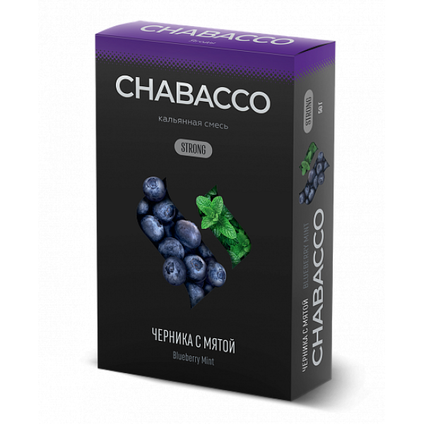 Смесь Chabacco Strong Blueberry Mint (Черника С Мятой) 50 гр в Казани
