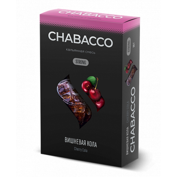 Смесь Chabacco Strong Cherry Cola (Вишневая Кола) 50 гр в Казани