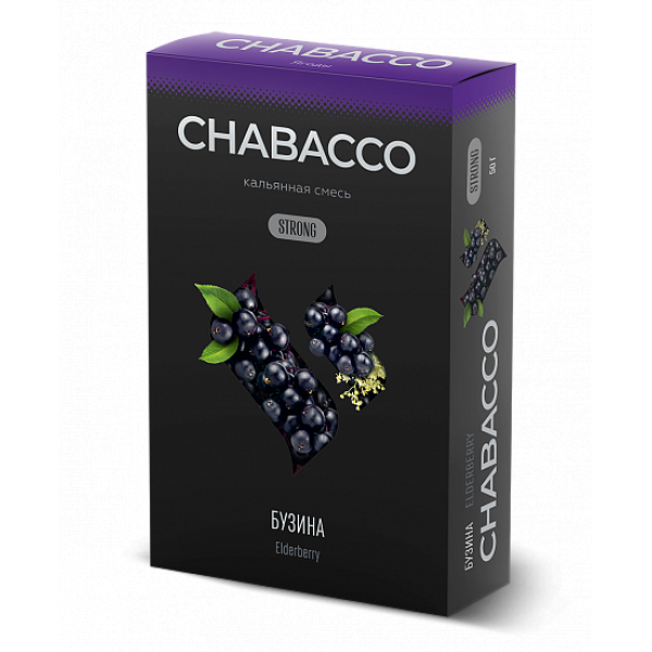 Смесь Chabacco Strong Elderberry (Бузина) 50 гр в Казани