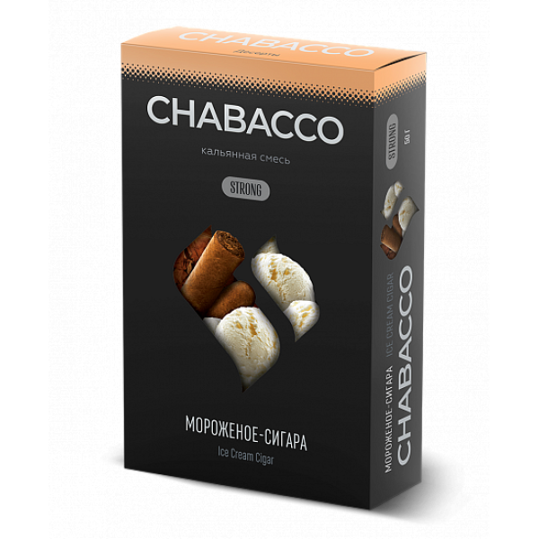 Смесь Chabacco Strong Ice Cream Cigar (Мороженое Сигара) 50 гр в Казани