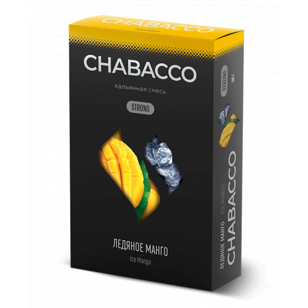 Смесь Chabacco Strong Ice Mango (Ледяное Манго) 50 гр в Казани