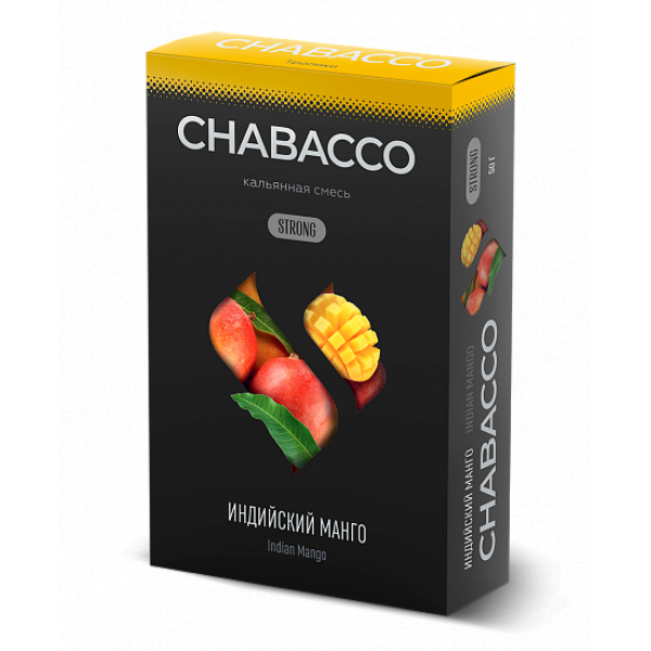Смесь Chabacco Strong Indian Mango (Индийский Манго) 50 гр в Казани