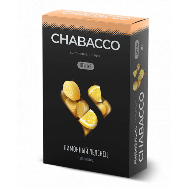 Смесь Chabacco Strong Lemon Drop (Лимонный Леденец) 50 гр в Казани