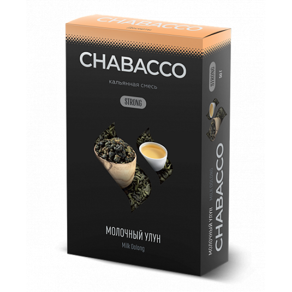 Смесь Chabacco Strong Milk Oolong (Молочный Улун) 50 гр в Казани
