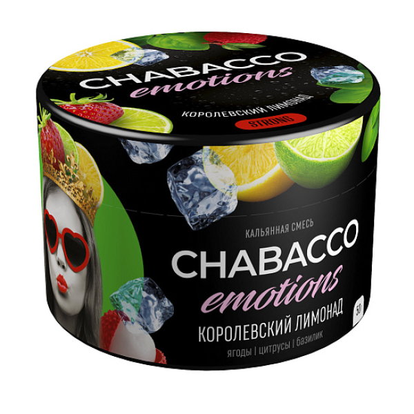 Смесь Chabacco Strong Emotions Royal lemonade (Королевский лимонад) 50 гр в Казани