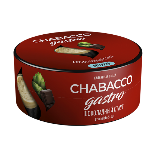Смесь Chabacco Gastro Chocolate stout (Шоколадный стаут) 25 гр в Казани