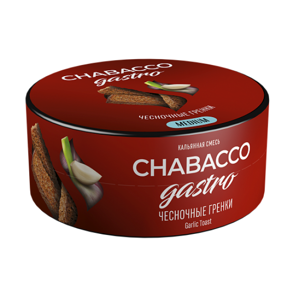 Смесь Chabacco Gastro Garlic toast (Чесночные гренки) 25 гр в Казани