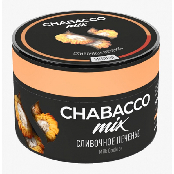 Смесь Chabacco Mix Milk cookies 50 грамм в Казани