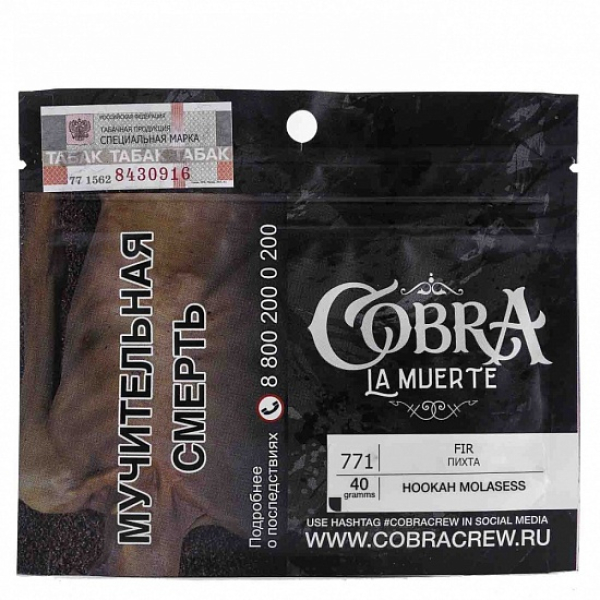 Табак Cobra La Muerte Fir 40 гр в Казани