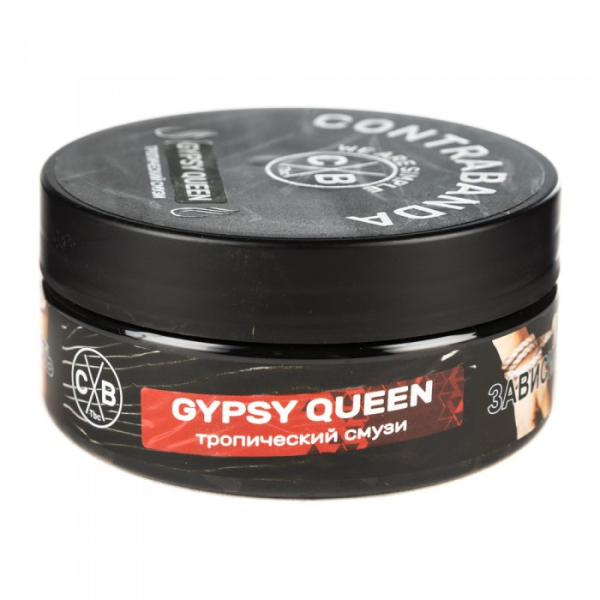 Табак CONTRABANDA Gypsy Queen (Тропический Смузи) 100 гр в Казани