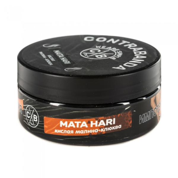 Табак CONTRABANDA Mata Hari (Клюква Малина) 100 гр в Казани