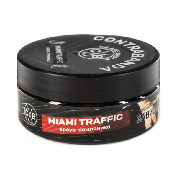 Табак CONTRABANDA Miami Traffic (Арбуз Земляника) 100 гр в Казани