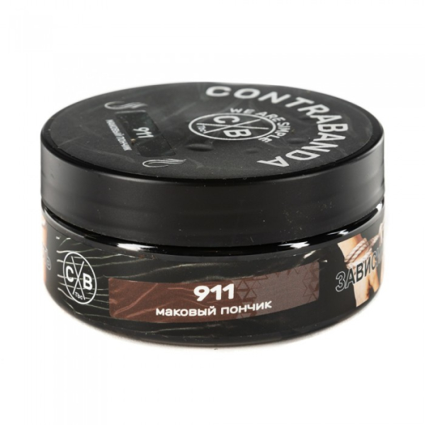 Табак CONTRABANDA Nine One One (Маковый Пончик) 100 гр в Казани