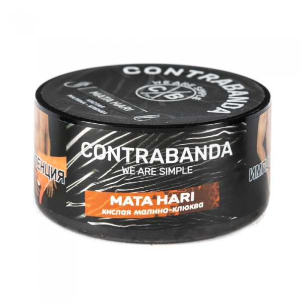 Табак CONTRABANDA Mata Hari (Клюква Малина) 25 гр в Казани